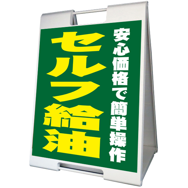 プラスチック看板(屋外用)